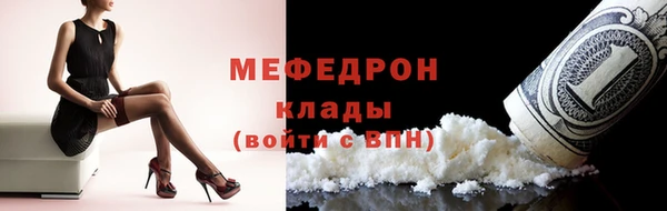 бошки Бронницы