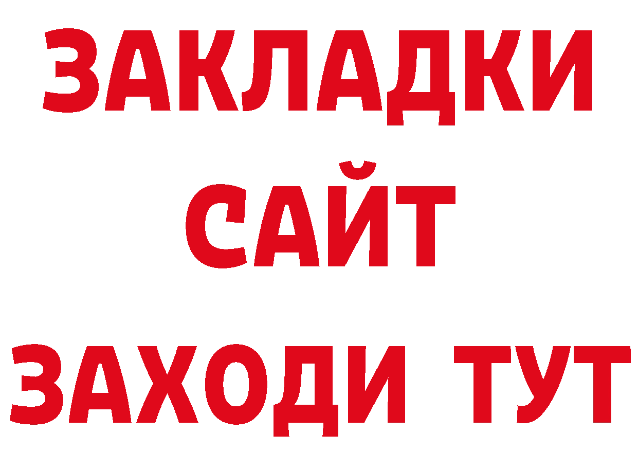 Кокаин 98% как зайти сайты даркнета кракен Ярославль