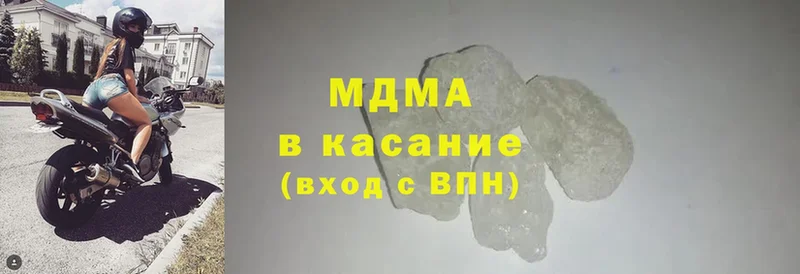 МДМА VHQ  Ярославль 