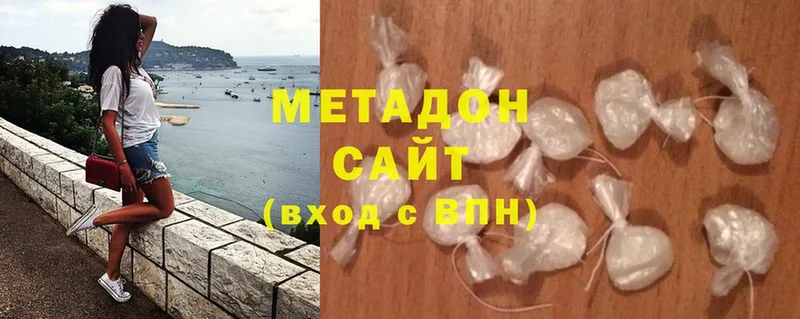 Метадон methadone  blacksprut как зайти  Ярославль 