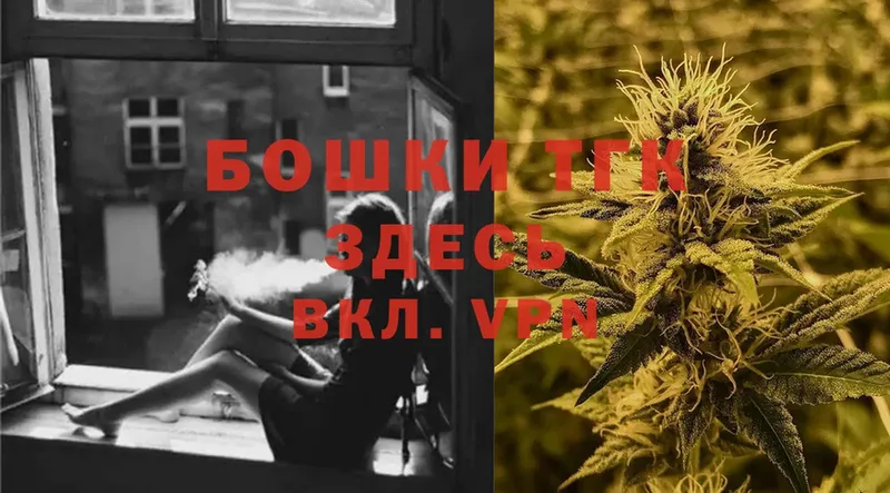 Канабис White Widow  Ярославль 